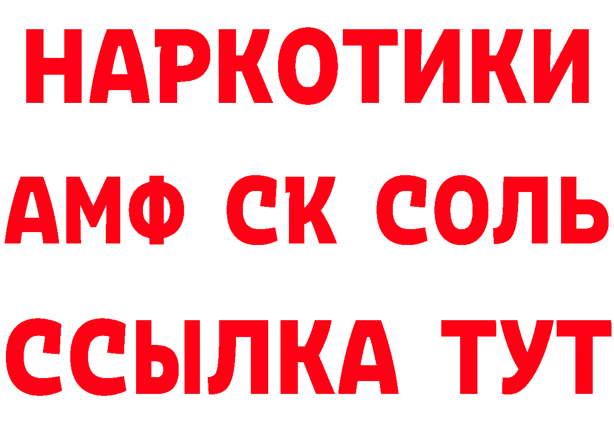 APVP СК КРИС ТОР дарк нет МЕГА Мышкин