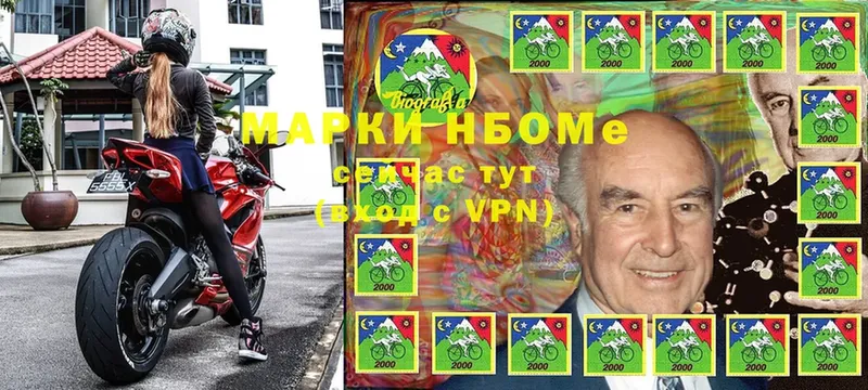 купить наркотик  Мышкин  Марки 25I-NBOMe 1,5мг 